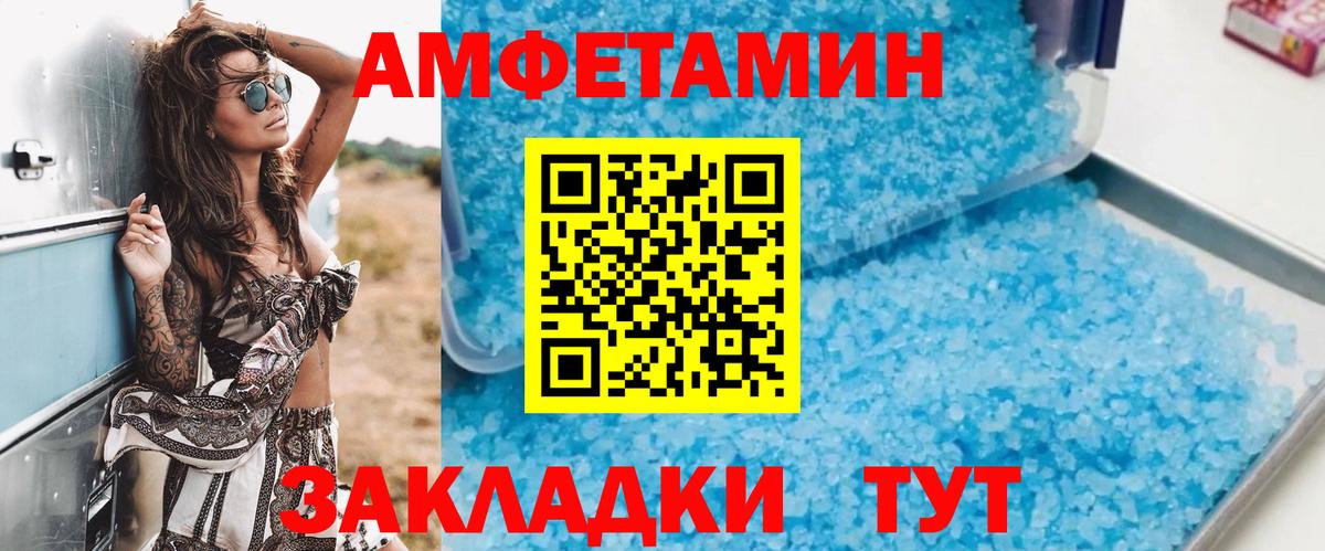 АМФ 97% Кстово