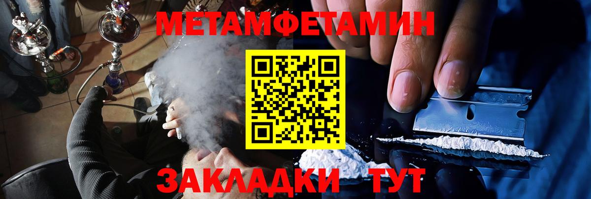 АМФЕТАМИН  Amphetamine 97%  Вход с VPN  Кстово 
