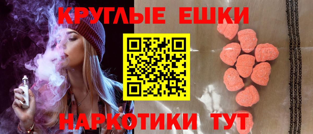 ЭКСТАЗИ  Вход с VPN  Кстово  ЭКСТАЗИ VHQ  Экстази 280 MDMA 