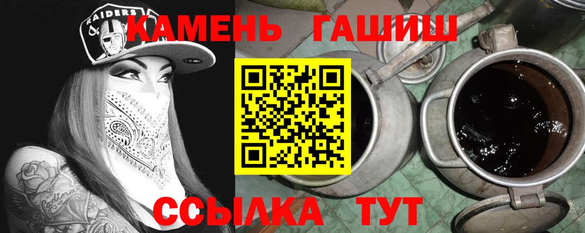 ГАШИШ гарик  Гашиш hashish  Кстово  Вход с VPN 