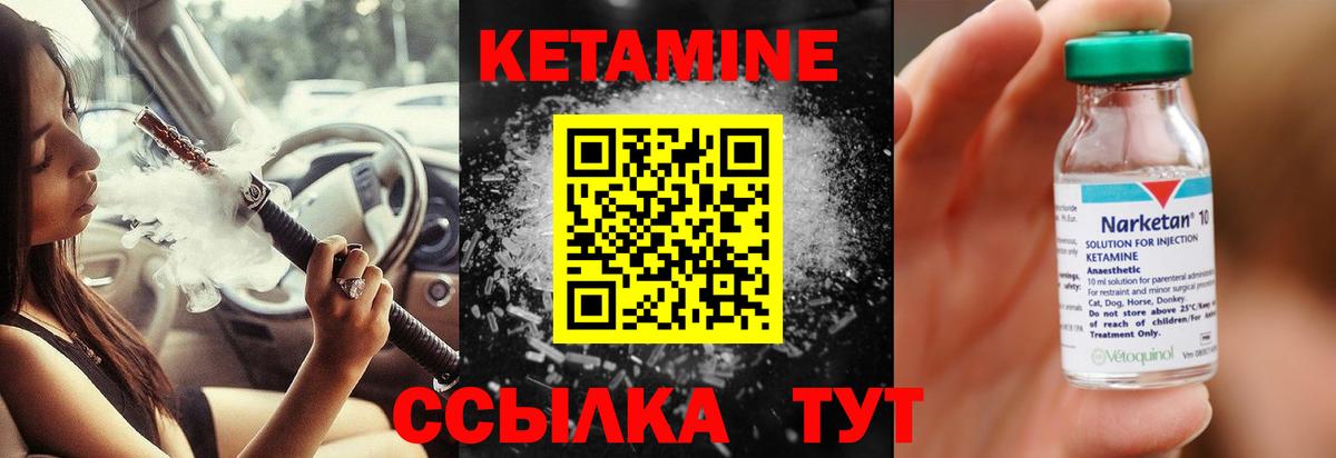 Меф кристаллы  Вход с VPN  ГЕРОИН  Кстово  НБОМе  ЭКСТАЗИ  Меф МЯУ МЯУ  Cocaine  Наркошоп  Канабис  Гашиш 