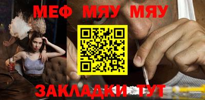 прущая мука Канаш