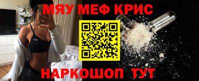 винт Кандалакша