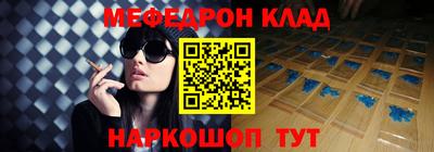 винт Кандалакша