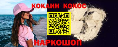 экстази Камышлов