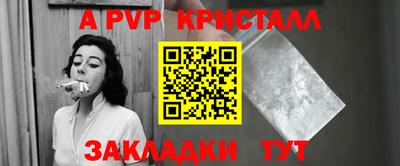 винт Кандалакша