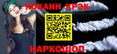 винт Кандалакша