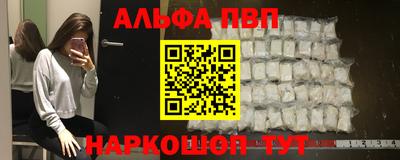 винт Кандалакша