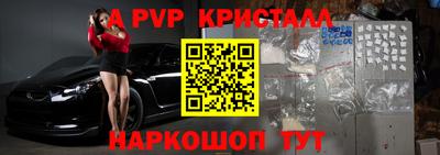 прущая мука Канаш