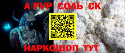 экстази Камышлов
