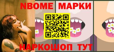 винт Кандалакша