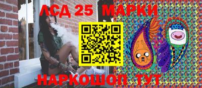 винт Кандалакша