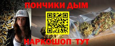 винт Кандалакша