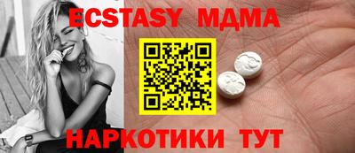 винт Кандалакша
