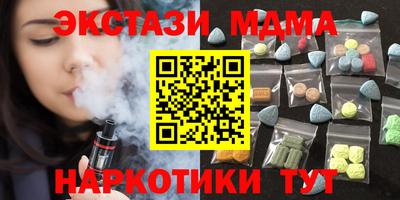 экстази Камышлов