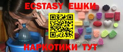 винт Кандалакша