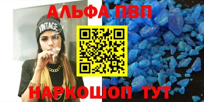 прущая мука Канаш