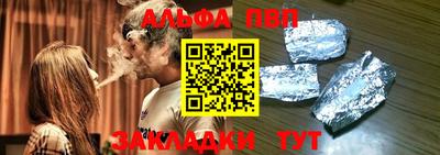 прущая мука Канаш
