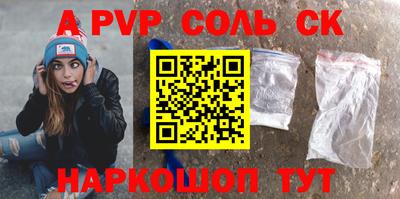 экстази Камышлов