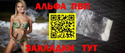 прущая мука Канаш