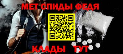винт Кандалакша