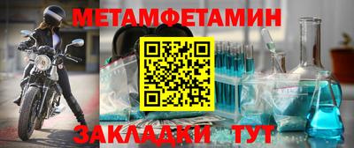 экстази Камышлов
