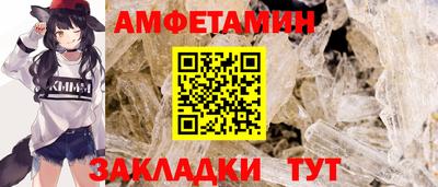 винт Кандалакша