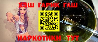 прущая мука Канаш