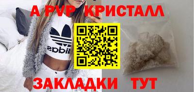 прущая мука Канаш