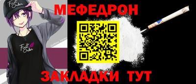 винт Кандалакша
