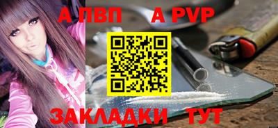 прущая мука Канаш