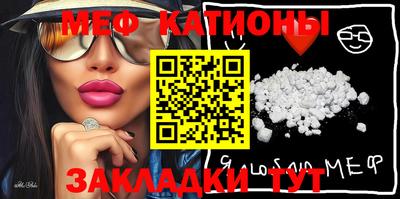 экстази Камышлов