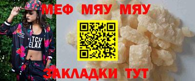 винт Кандалакша