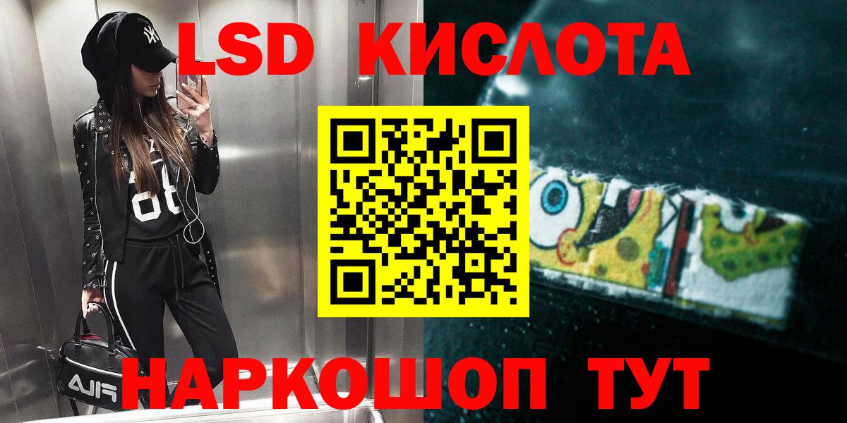 LSD-25 экстази кислота  Вход с VPN  Кстово  LSD-25 экстази кислота 