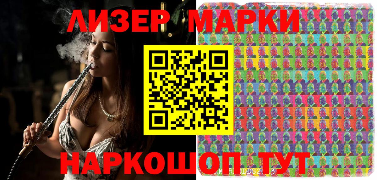 Кстово  Марки 25I-NBOMe 1,5мг  Вход с VPN 