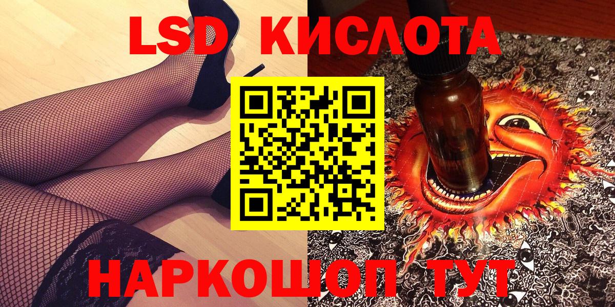 Марки NBOMe 1,8мг Кстово