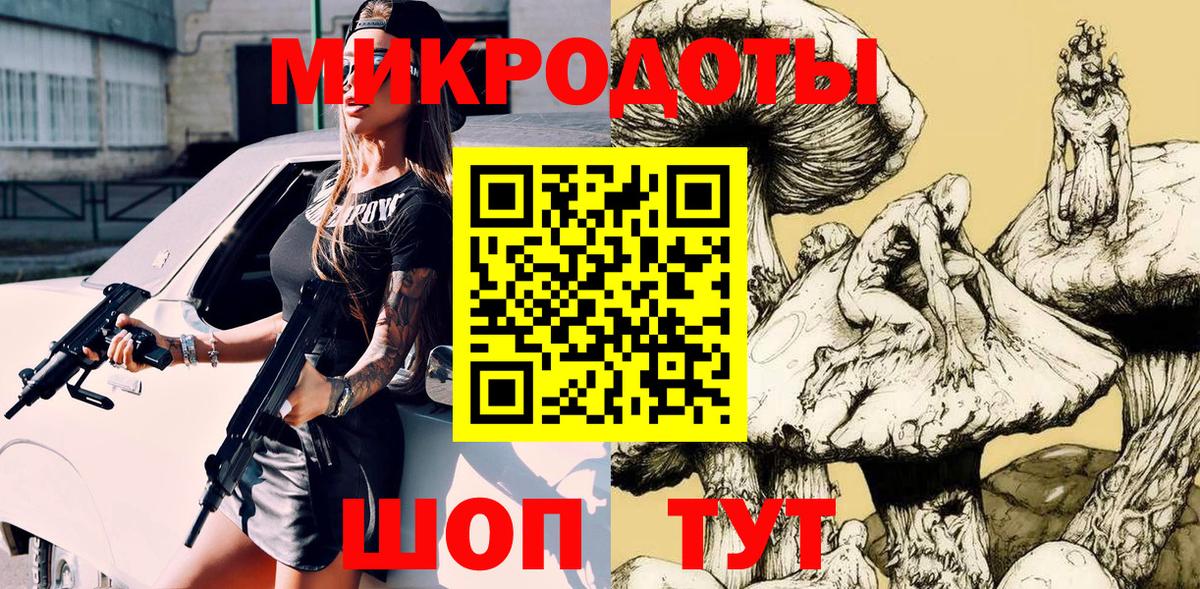 Кстово  Галлюциногенные грибы Psilocybe  Вход с VPN 
