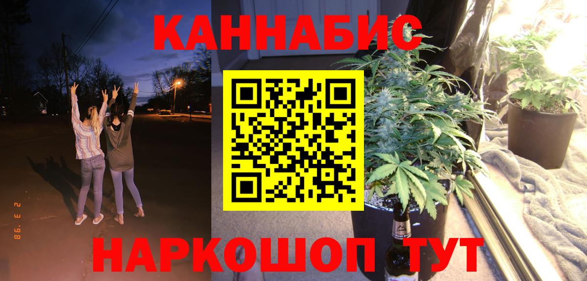 Марихуана гибрид  Каннабис MAZAR  Вход с VPN  Бошки Шишки план  Кстово 